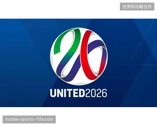 2026年北美赛区身份识别协议如何规避世界杯赛事票务身份验证的固有逻辑断层